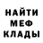 Амфетамин 97% Ivan Kolesnev
