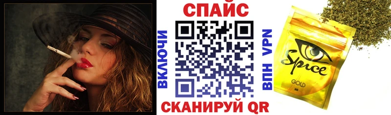 БУТИРАТ оксибутират  Правдинск 
