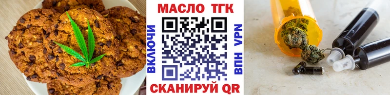 цены наркотик Правдинск Canna-Cookies конопля