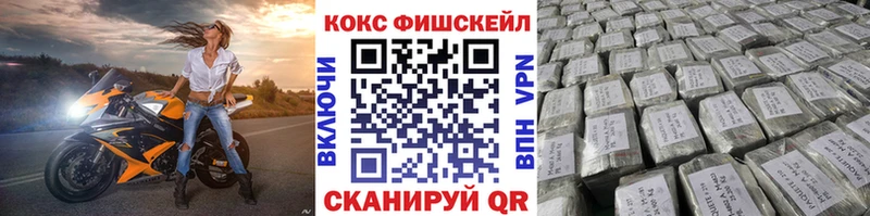COCAIN VHQ  hydra ONION  Правдинск 