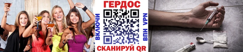 Героин VHQ  где найти наркотики  shop формула  Правдинск 