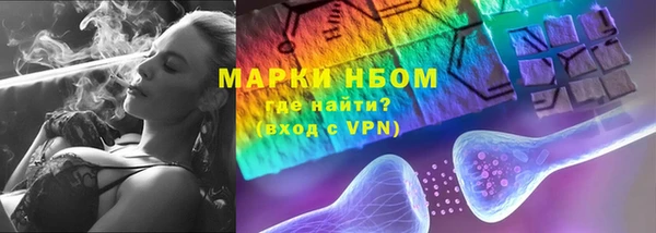 гидра Армянск