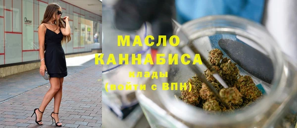 меф VHQ Арсеньев
