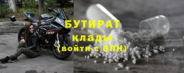 гидра Армянск