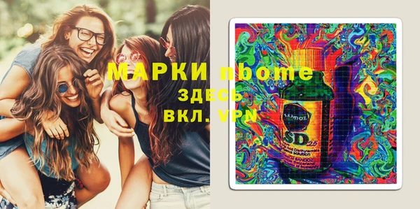 меф VHQ Арсеньев