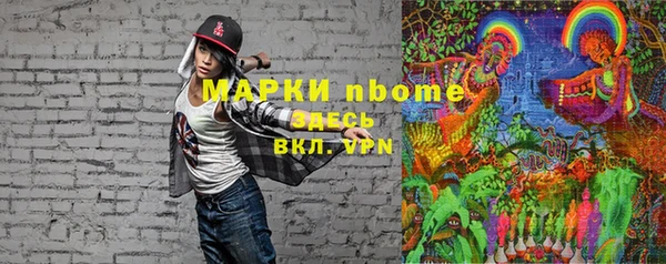 apvp Аркадак