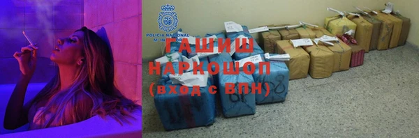 гидра Армянск