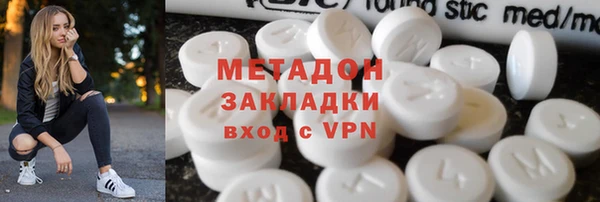 каннабис Новозыбков