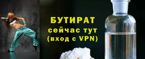 меф VHQ Арсеньев