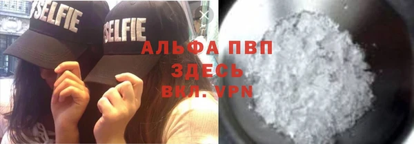 меф VHQ Арсеньев