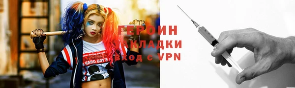 меф VHQ Арсеньев