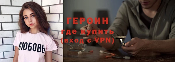 меф VHQ Арсеньев
