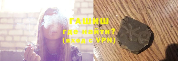 меф VHQ Арсеньев