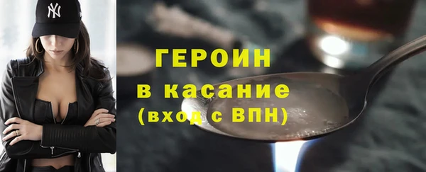 ГАЛЛЮЦИНОГЕННЫЕ ГРИБЫ Новокубанск