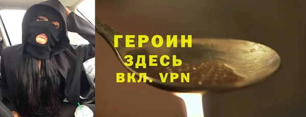 гидра Армянск