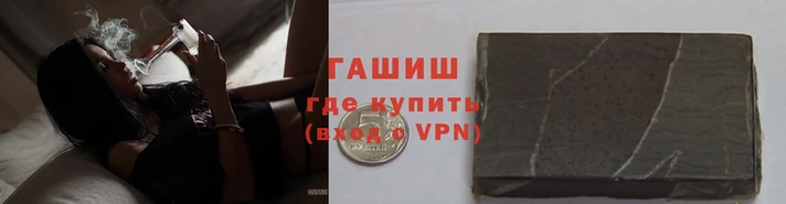 ГАЛЛЮЦИНОГЕННЫЕ ГРИБЫ Новокубанск