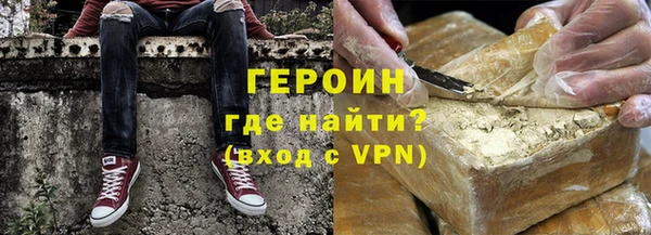 гидра Армянск