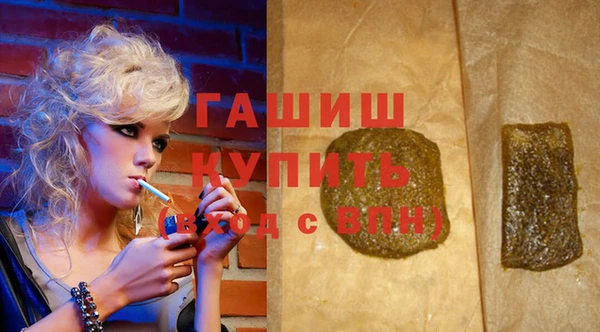 первитин Новодвинск
