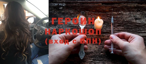 гидра Армянск