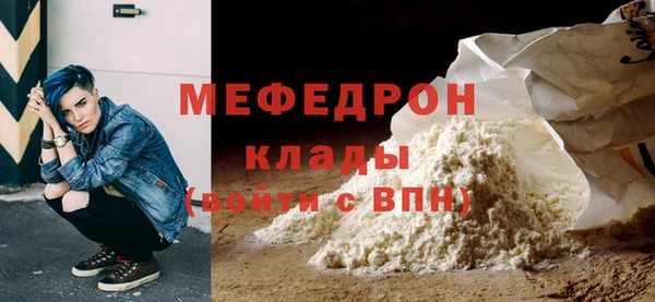 меф VHQ Арсеньев