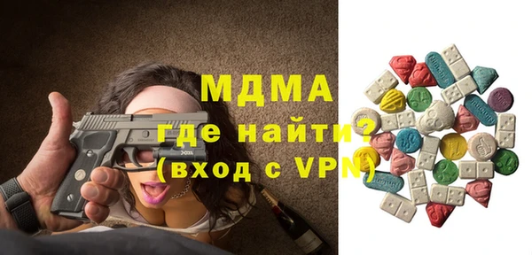 меф VHQ Арсеньев