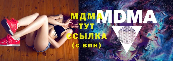 гидра Армянск
