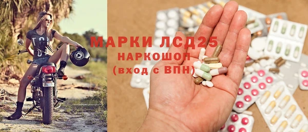 гидра Армянск