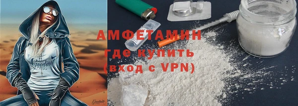 меф VHQ Арсеньев