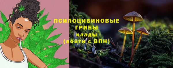 меф VHQ Арсеньев