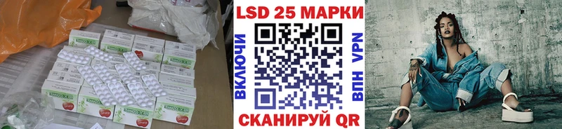 Лсд 25 экстази ecstasy  Правдинск 