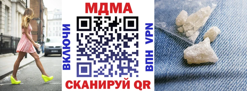 MDMA кристаллы  что такое   Правдинск 