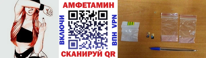 Метамфетамин винт Правдинск