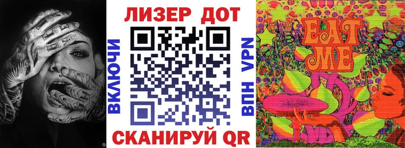 наркошоп  Правдинск  Наркотические марки 1,8мг 