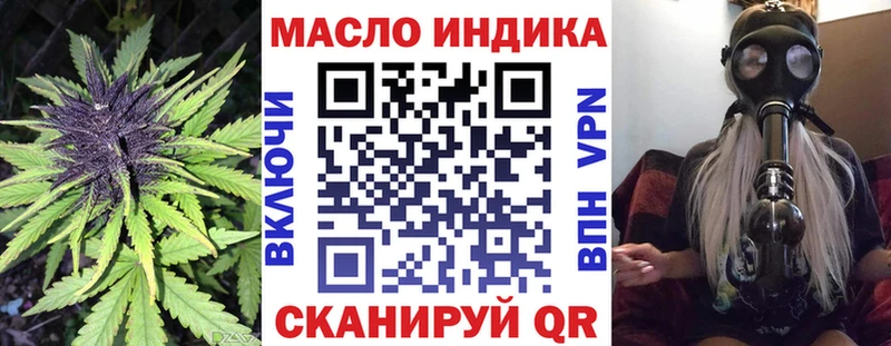 купить наркотики цена  Правдинск  Дистиллят ТГК вейп 